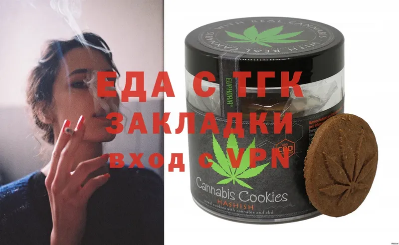 Canna-Cookies марихуана  blacksprut ссылки  Городец 