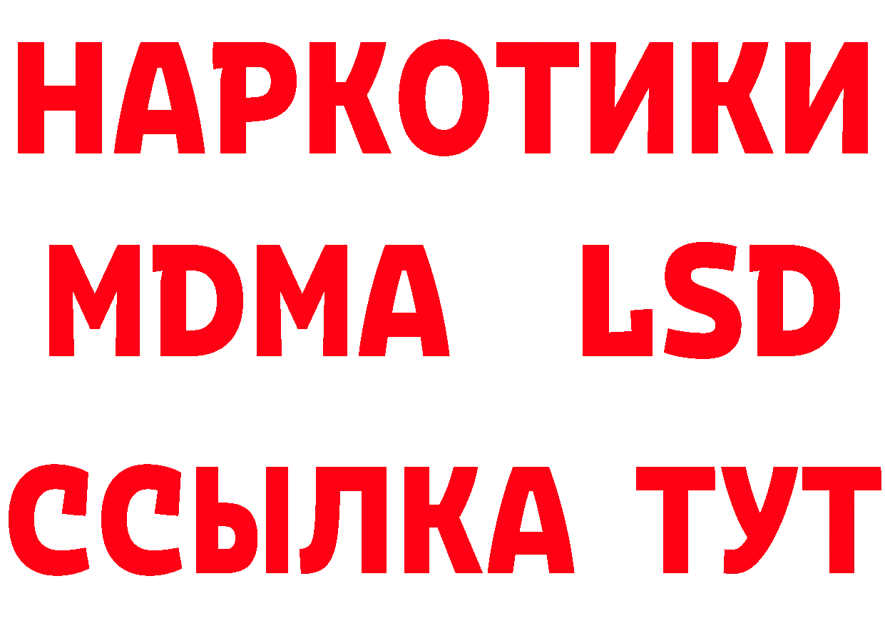 МЕТАДОН мёд вход площадка гидра Городец